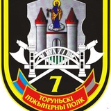 Telegram profile photo for Торуньский инженерный полк