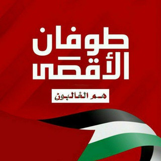 Telegram profile photo for كل جديد وحصري
