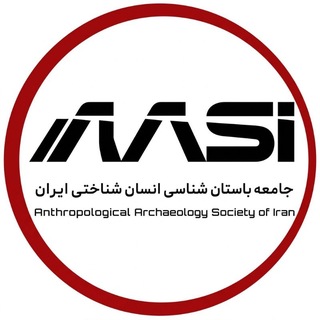 Telegram profile photo for Anthropological.Archaeology (AASI) باستان شناسی انسان شناختی