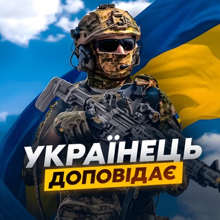 Telegram profile photo for Український Чат | Спілкування