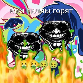 Telegram profile photo for Iv*nT*ll Hate Confession