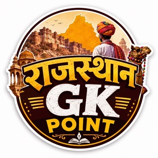 Telegram profile photo for RAJASTHAN GK POINT
