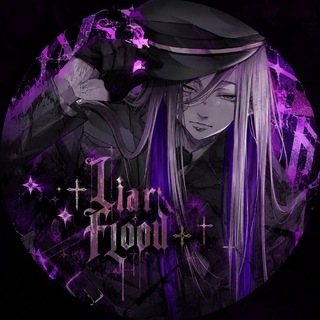 Telegram profile photo for ༒Liar Flood༒ information