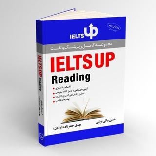 Telegram profile photo for IELTS UP Vocabulary & Grammar