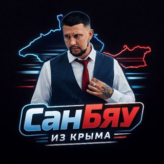 Telegram profile photo for КРЫМСКАЯ РУЛЕТКА