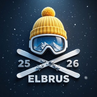 Telegram profile photo for Эльбрус Чат Терскол Геочат Азау Чегет Приэльбрусье