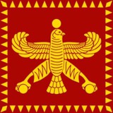 Telegram profile photo for گارد جاویدان {ایران} ایردارپ