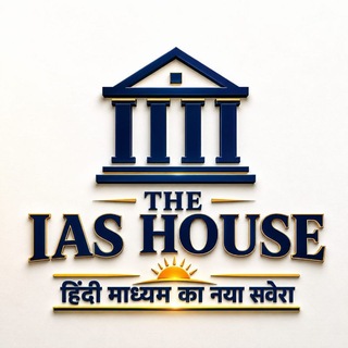Telegram profile photo for THE IAS HOUSE