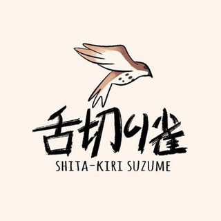 Telegram group profile photo for SUZUME Community