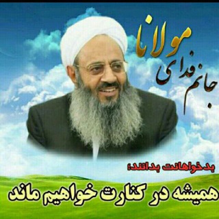 Telegram profile photo for سرودها