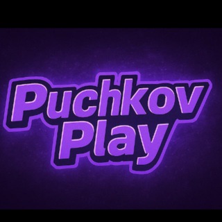Telegram profile photo for PuchkovPlay 🎮