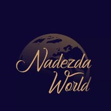 Telegram profile photo for NADEZDA 🌍 WORLD — честно о путешествиях, образовании, бизнесе и здоровье!