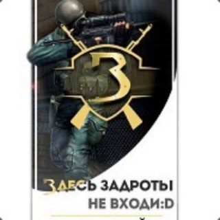 Telegram profile photo for 💪🏻Лучшие сервера Counter - Strike