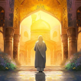 Telegram profile photo for الامام الرضا انيس النفوس ع🌸🩷