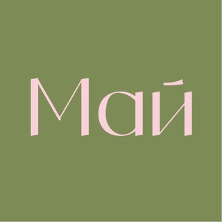 Telegram profile photo for Май