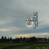 Telegram profile photo for ليطمئن قلبي♡.