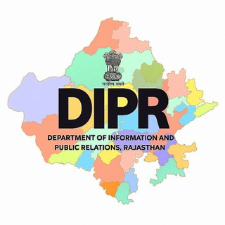 Telegram profile photo for DIPR Sujas Rajasthan