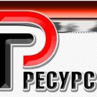 Telegram group profile photo for Работа Вакансии Набережные Челны!