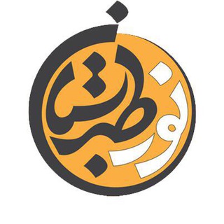 Telegram profile photo for آیتالله نورالله طبرسی (ره)