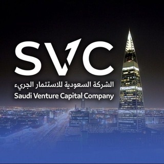 Telegram profile photo for 8⃣الـشـركـه الـسـعـوديـه للإسـتـثـمـار الـجـرئ🇴🇲 Saudi venture investment company