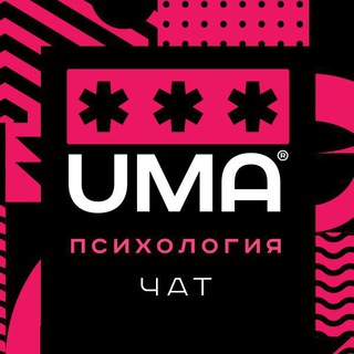 Telegram profile photo for Психология. Чат