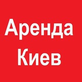 Telegram profile photo for Оренда Київ