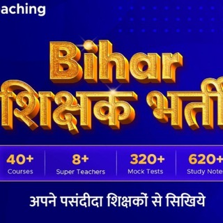 Telegram profile photo for Bihar STET ENGLISH TGT_PGT Teacher Group