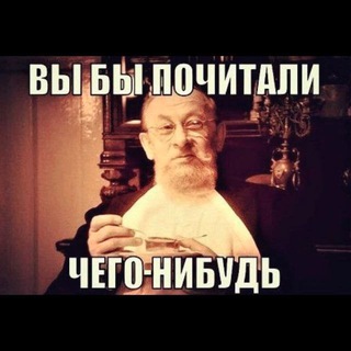 Telegram profile photo for Мудрость Мира Сего...