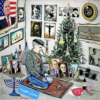 Telegram profile photo for ناگفته های باستان