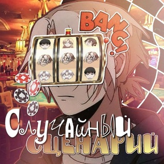 Telegram profile photo for ДэмОн: Частота 10.12