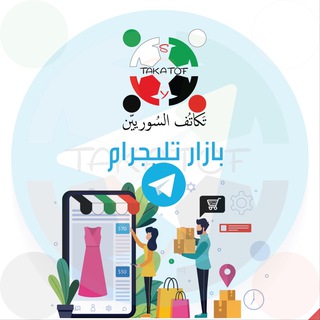 Telegram group profile photo for بازار 🛒 PAZAR