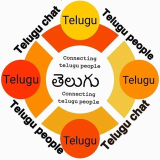Telegram profile photo for తెలుగు | Telugu