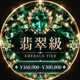 Telegram profile photo for 東京翡翠級(上選逸品)花蜜閣🌸