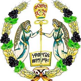 Telegram profile photo for Orthodox picture ✝