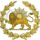Telegram profile photo for پادشاهی