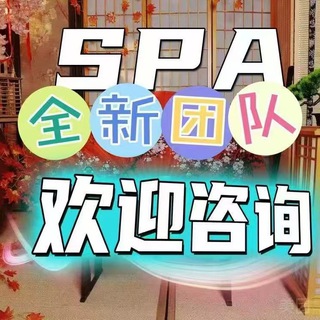 Telegram profile photo for 吴中区长桥妃子