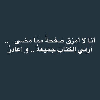 Telegram profile photo for أشعاري💙
