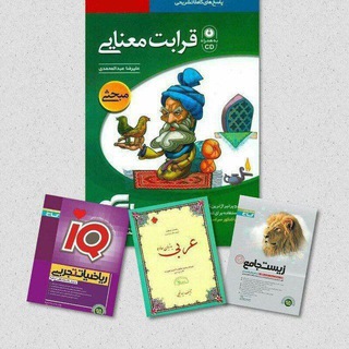 Telegram profile photo for کتابخانه خیلی سبز