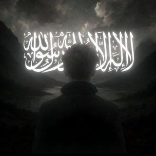 Telegram profile photo for The Rise Faith | Quran