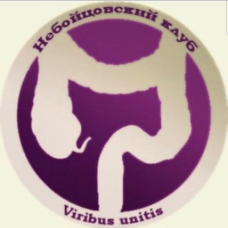 Telegram profile photo for Небойцовский клуб