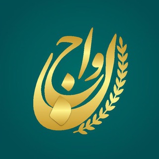 Telegram profile photo for ✨ گالری طلای جوان ✨