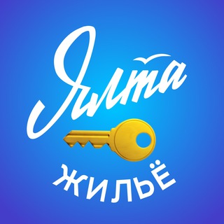 Telegram group profile photo for Ялта Жильё и Недвижимость