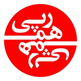 Telegram profile photo for ™همرپی
