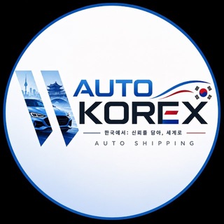 Telegram profile photo for AutoKorex🇰🇷
