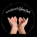 Telegram profile photo for 2Dတွက်နည်းချန်နယ်