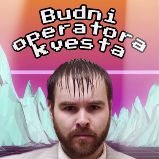 Telegram profile photo for Будни реального кабана 🐗
