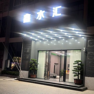 Telegram profile photo for 广州天河鑫水汇粉丝群(重生)