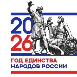 Telegram profile photo for Администрация Зеленчукского района