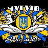 Telegram profile photo for Чугуїв це Україна🇺🇦❤️🩹