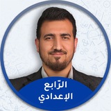 Telegram profile photo for انكليزي- الرابع الاعدادي